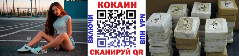 Cocaine Columbia  Купить где  Киренск 