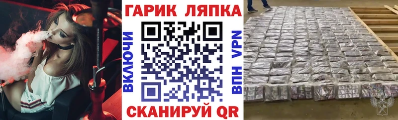 Купить  Киренск  ГАШИШ убойный 