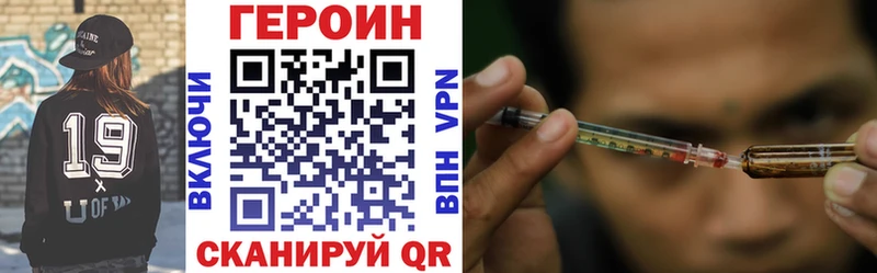 ГЕРОИН хмурый  Купить  Киренск 