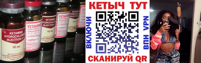 Купить  Киренск  Кетамин ketamine 