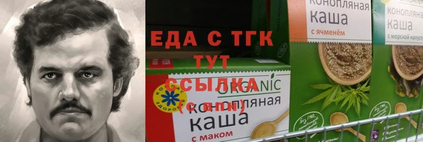 меф Магас
