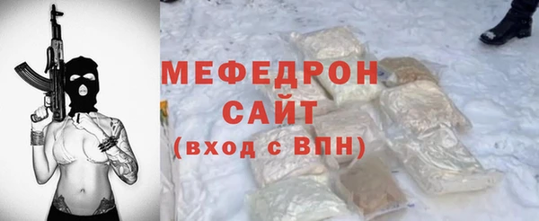 мдпв Лиски