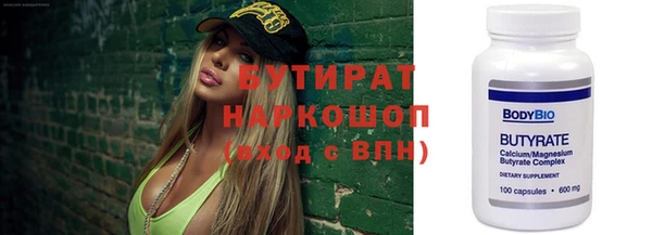 героин Липки