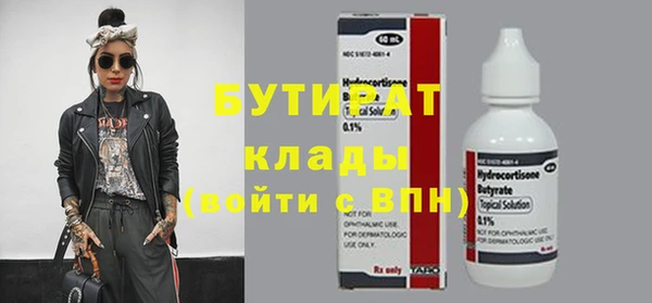 а пвп мука Лихославль