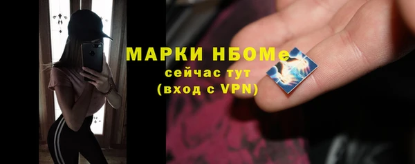 мдпв Лиски