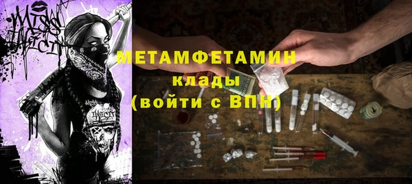 меф Магас