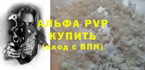 мдпв Лиски