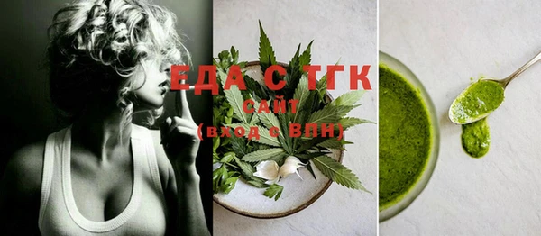 мдпв Лиски