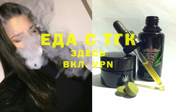 а пвп мука Лихославль