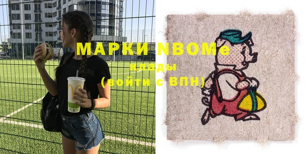 мдпв Лиски