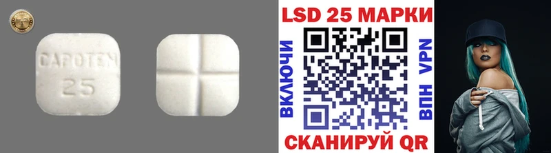Лсд 25 экстази ecstasy  Купить закладки  Киренск 