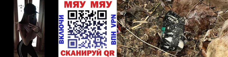 Меф VHQ  Купить закладки  Киренск 