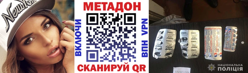Метадон VHQ  Купить где  Киренск 