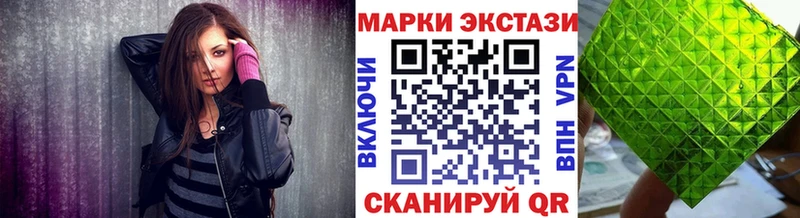 Купить закладки  Киренск  Марки NBOMe 1,8мг 