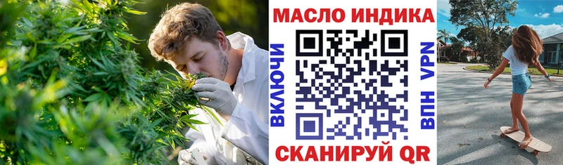 Дистиллят ТГК Wax  Купить где  Киренск 